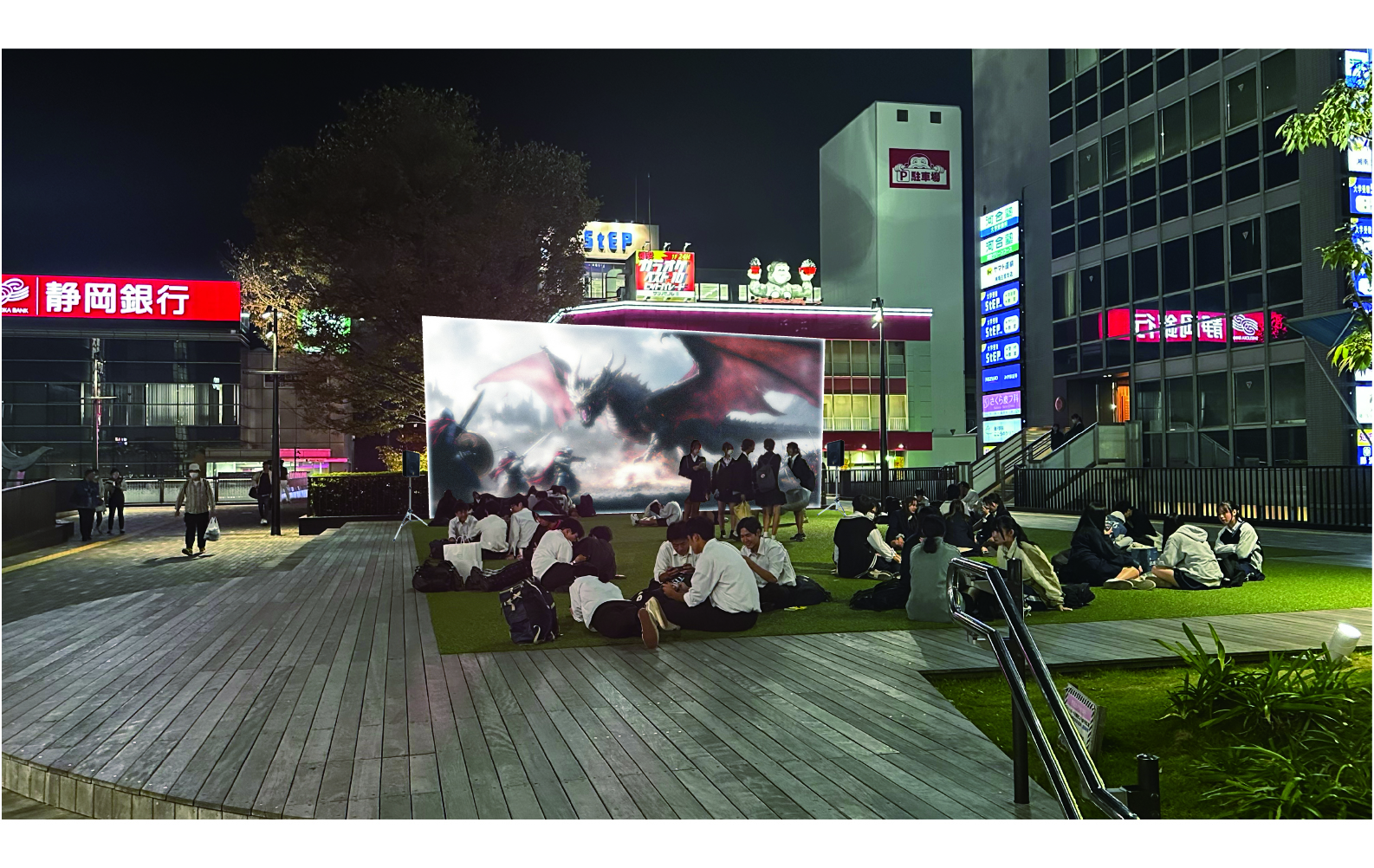 湘南映画祭ザ・ナイトシアター実行委員会