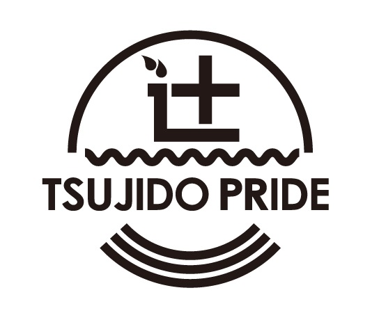 辻堂市民センター