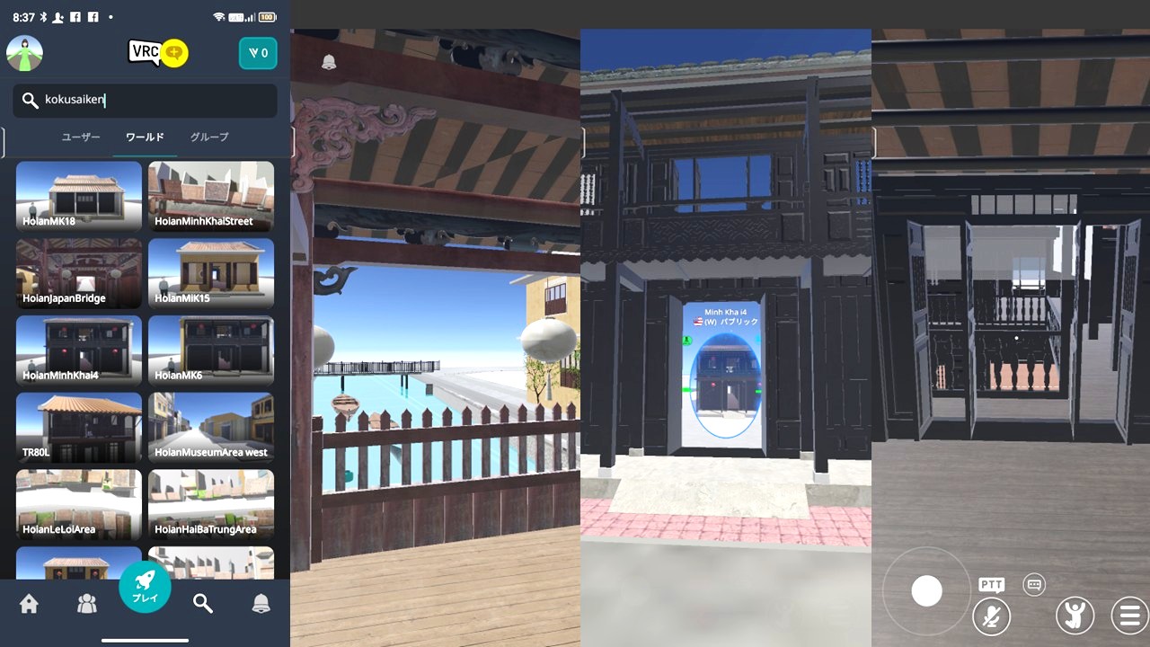 フレンド of Hoian