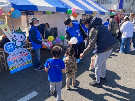 藤沢市消防局予防課