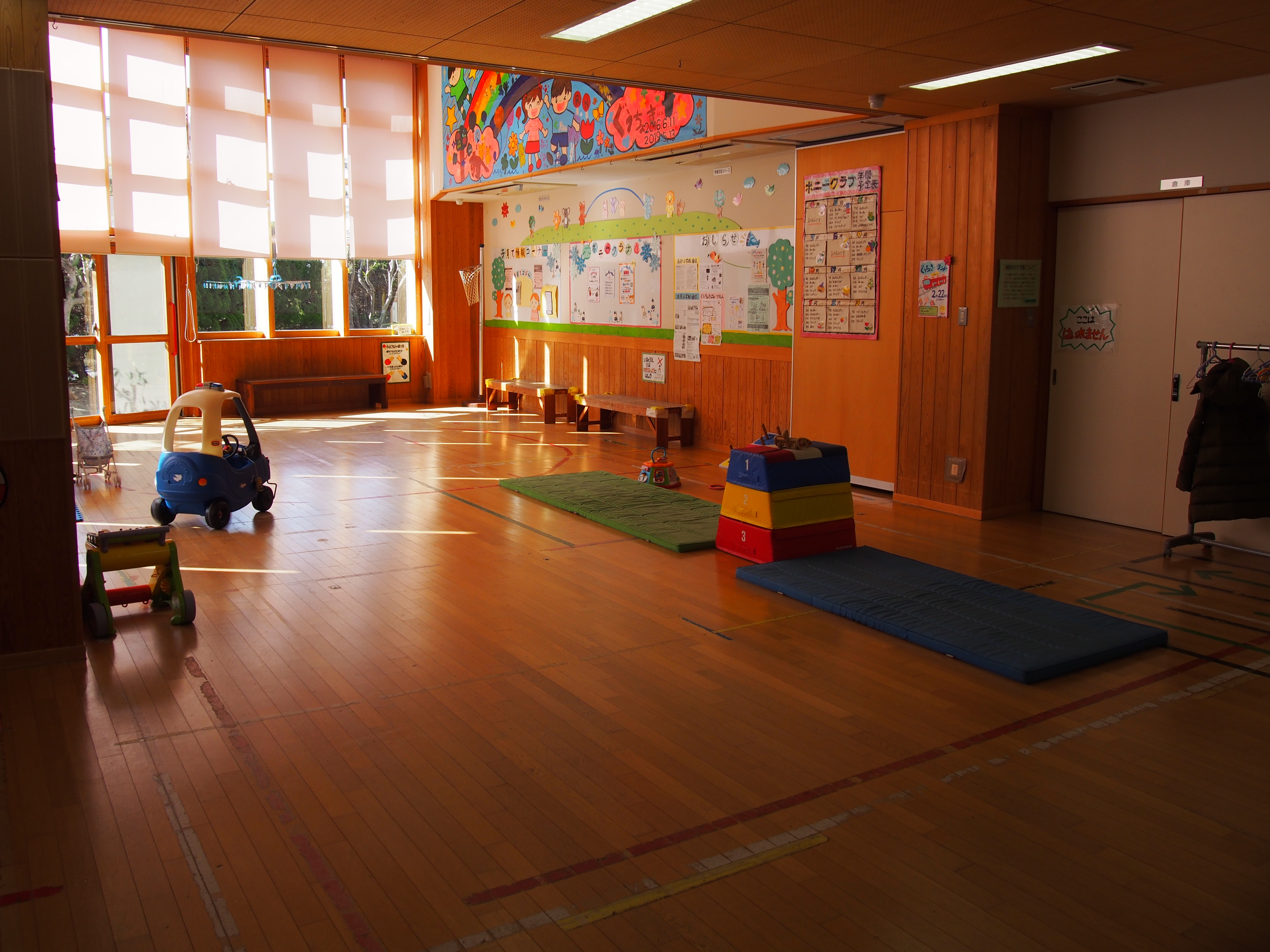 高浜地区学校運営協議会　事務局　藤沢市立高浜中学校