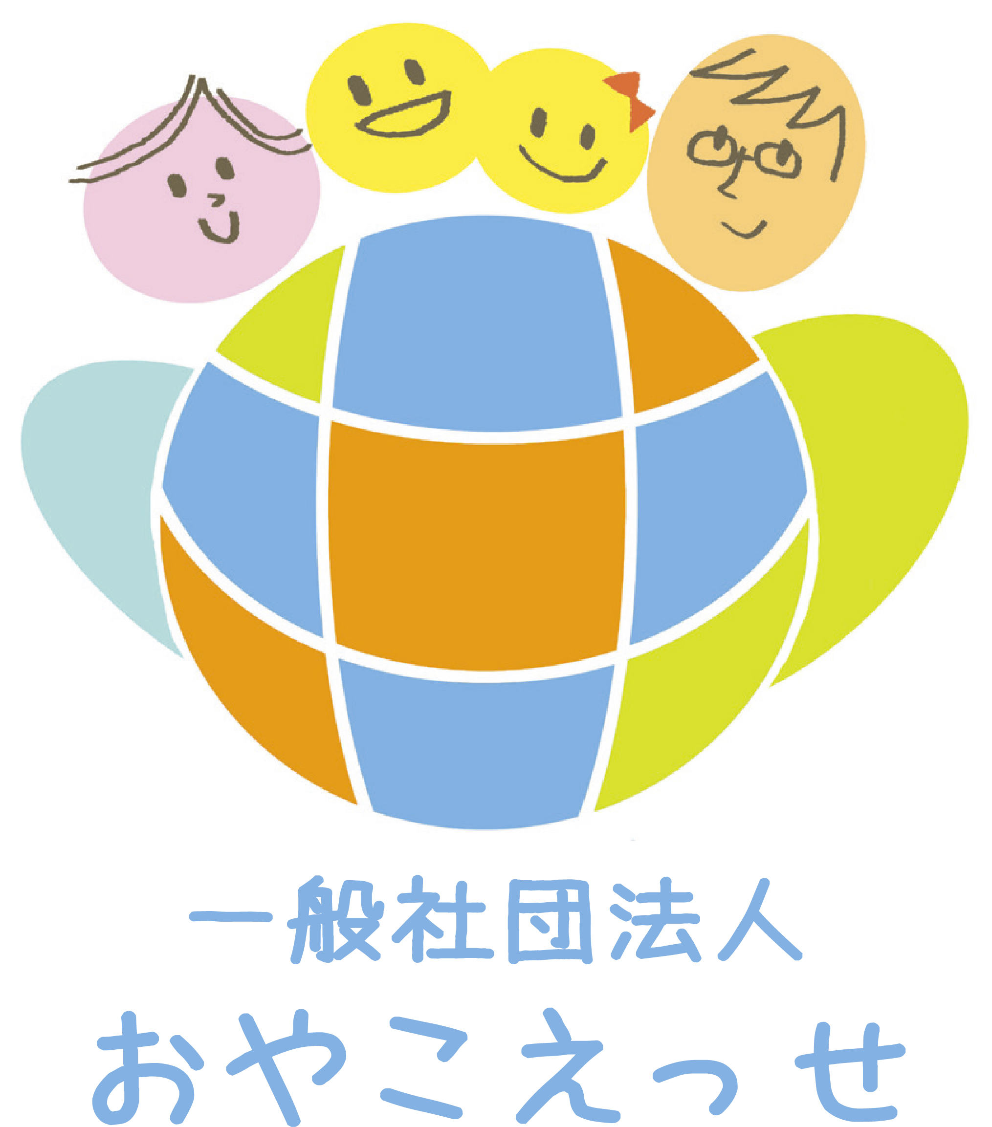 一般社団法人おやこえっせ