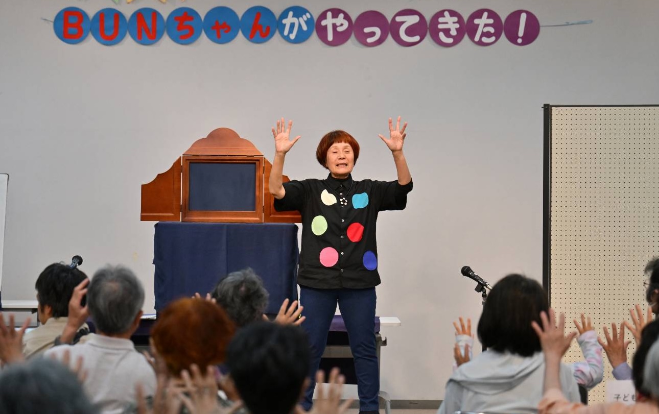 湘南紙芝居まつり実行委員会