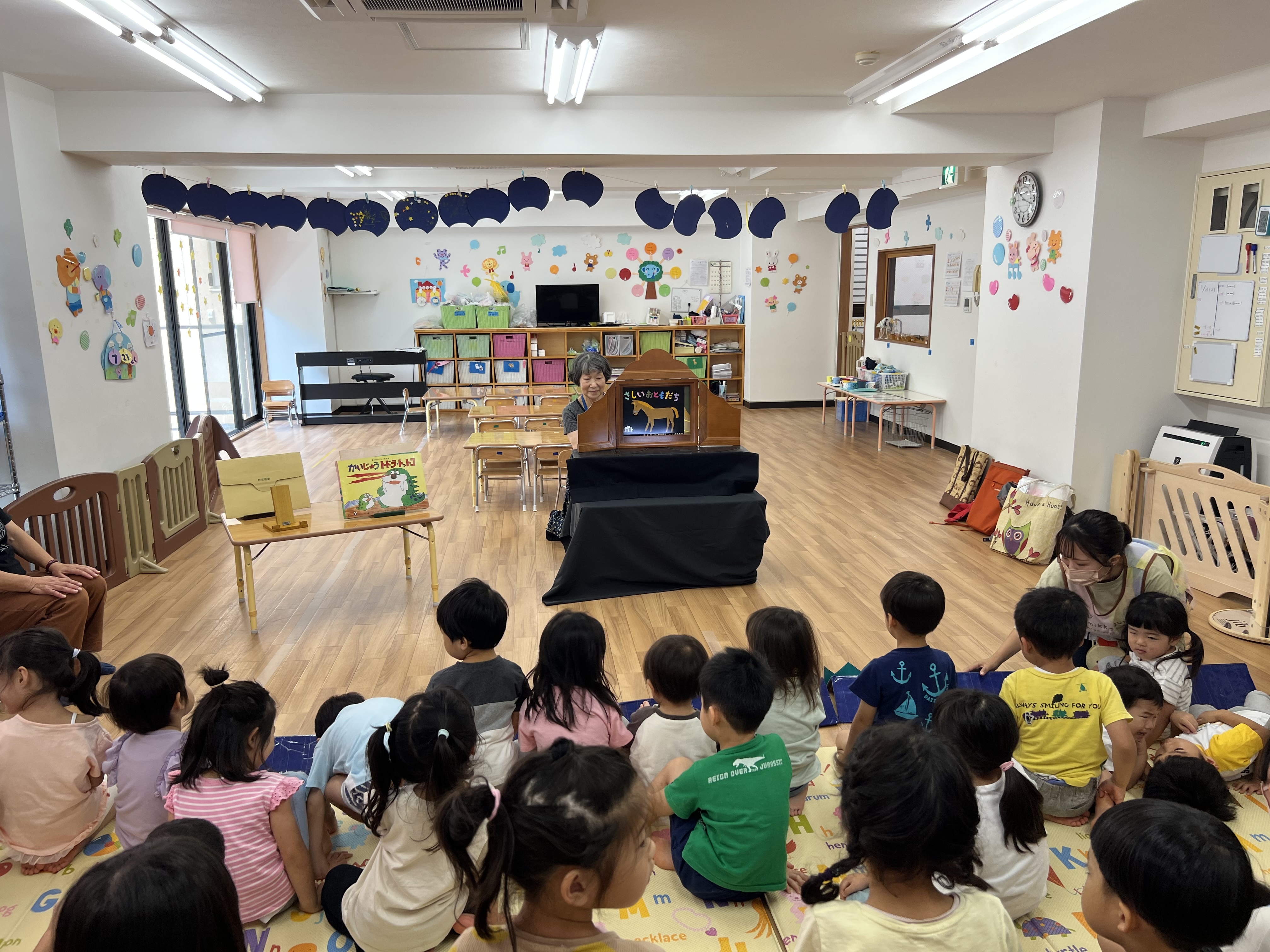 湘南紙芝居まつり実行委員会