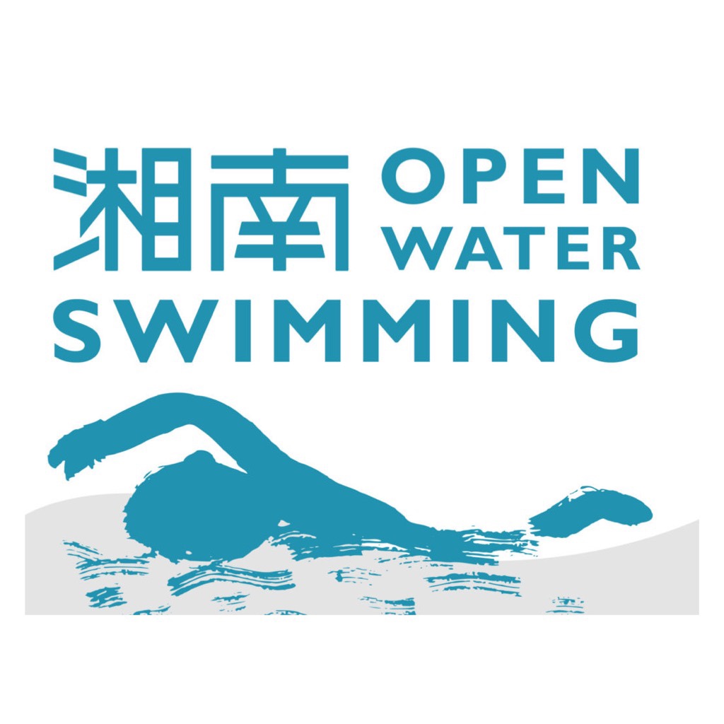 湘南オープンウォータースイミング２０２２　大会ボランティア募集！