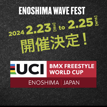 FUJITA presents ENOSHIMA WAVE FEST　案内誘導ボランティア募集