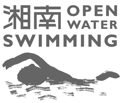 湘南オープンウォータースイミング2024　ボランティアスタッフ募集！