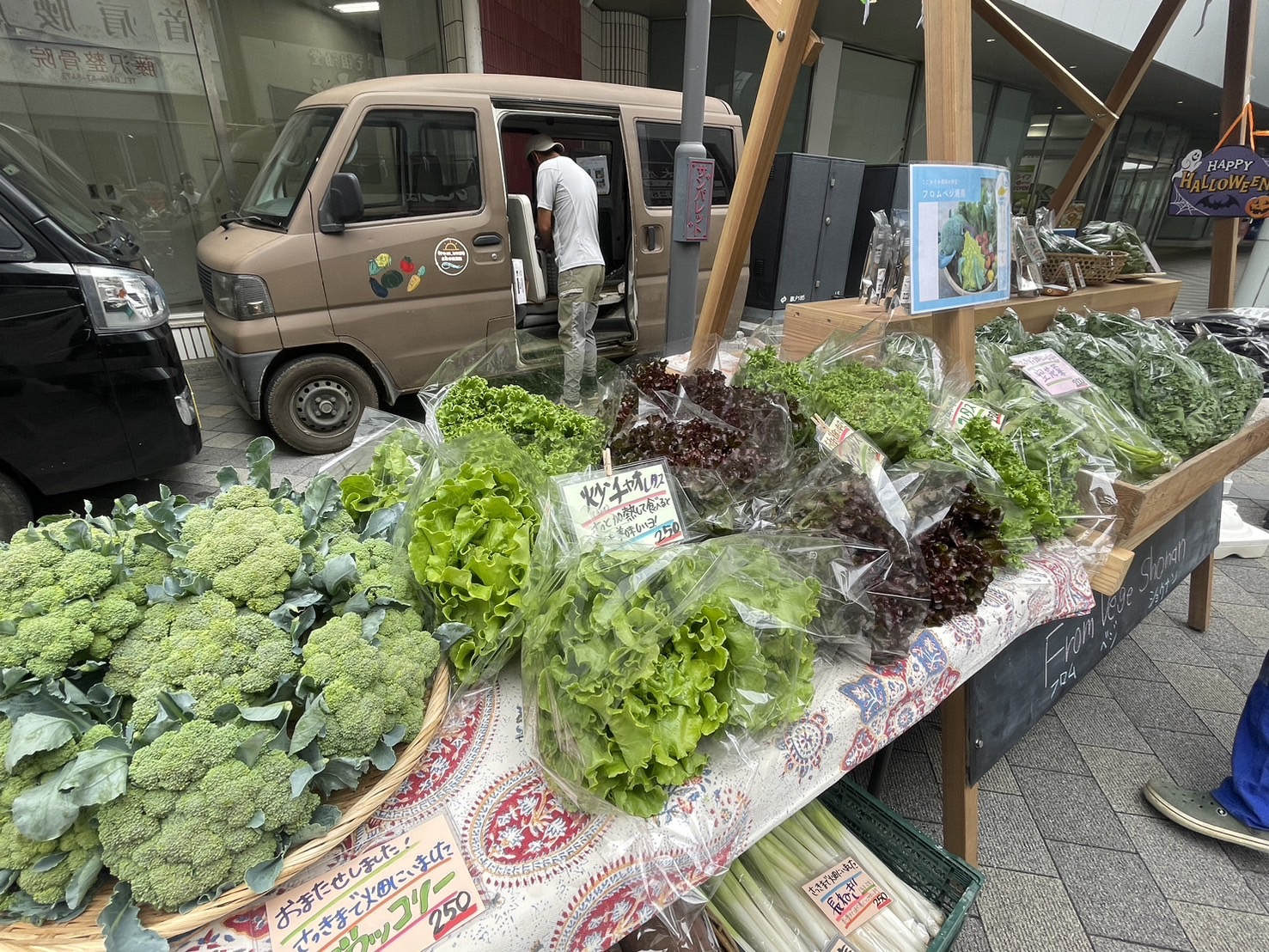 ＊開催時間変更になりました。「うみべのFARMERS MARKET」ボランティアスタッフ募集【10/31(木）開催】