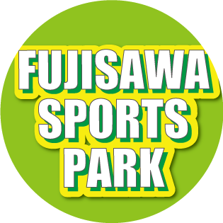 8月30日（土）「FUJISAWA SPORTS PARK～プロスポーツ編」設営・運営・撤収スタッフ募集