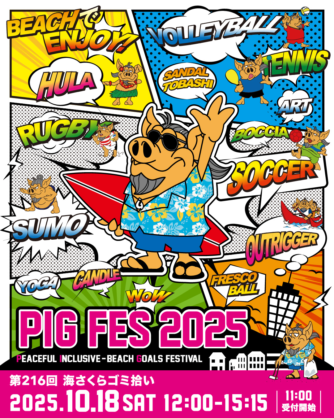 PIG FES 2025