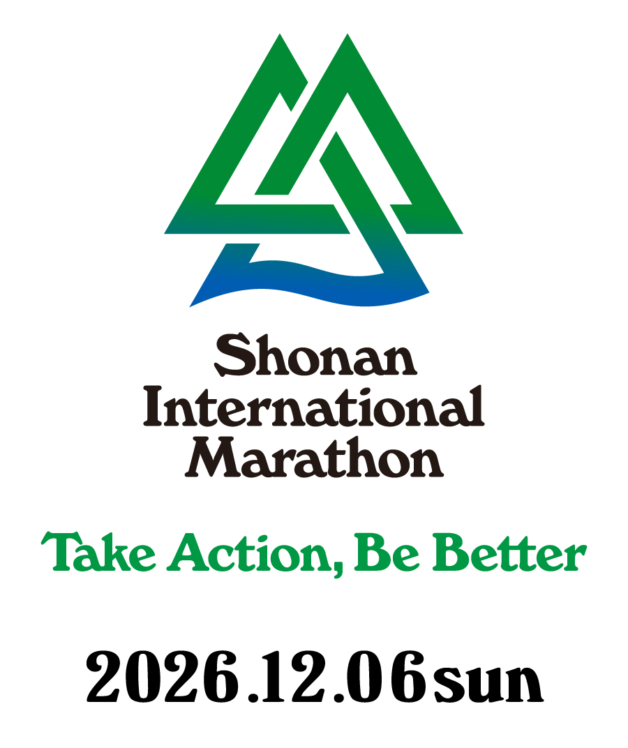 2026年12月6日（日）開催【第21回湘南国際マラソン】ボランティア募集中！