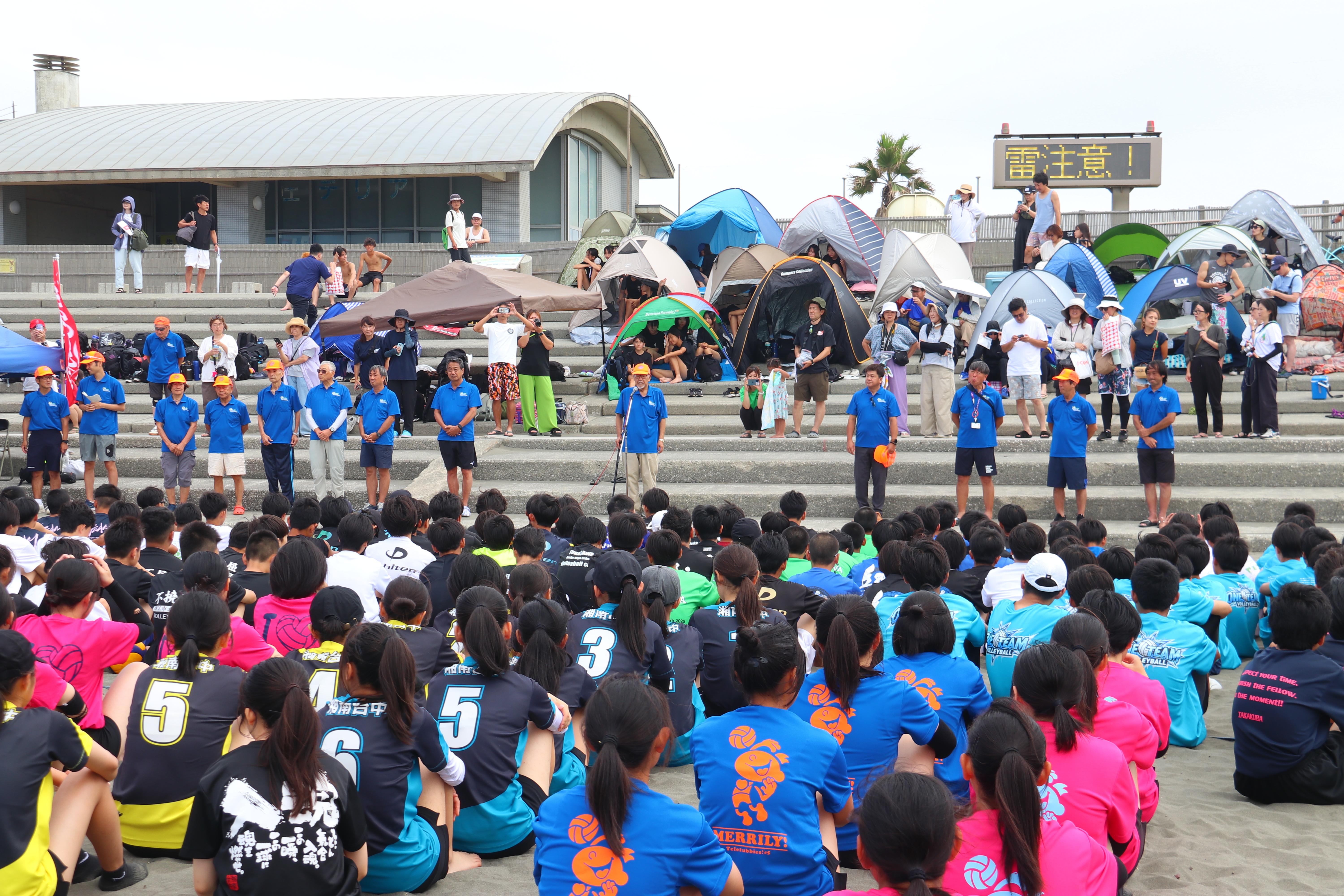 第20回神奈川県中学生ビーチバレー大会　大会運営補助ボランティア募集！